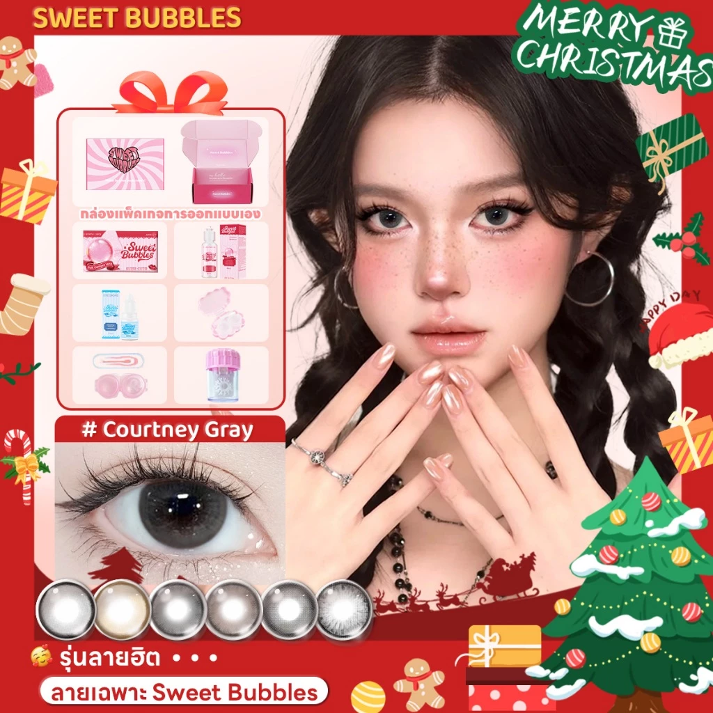 【เซ็ต 7 ชิ้น】Sweet Bubbles คอนแทคเลนส์รายเดือน สี Courtney Gray สวยสไตล์ลูกครึ่ง ตาโตธรรมชาติ กล่องเซ็ต/น้ำยา ครบช