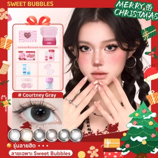 【เซ็ต 7 ชิ้น】Sweet Bubbles คอนแทคเลนส์รายเดือน สี Courtney Gray สวยสไตล์ลูกครึ่ง ตาโตธรรมชาติ กล่องเซ็ต/น้ำยา ครบช