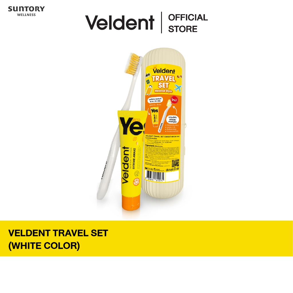VELDENT TRAVEL SET (WHITE COLOR)