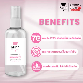 เเอลกอฮฮล์สำหรับล้างมือหัวฟ็อกกี้ 450 ml. สูตร Blossom