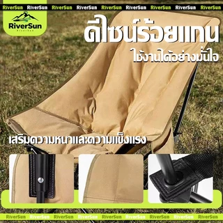 เก้าอี้แคมป์ปิ้ง ฝ้าย แบบพกพา เกียร์สามปรับได้ สนามพับ ปิกนิก หลังสูง93 ปิคนิค แถมถุงเก็บ รับน้ำหนัก500KG【ซื้อ 1 แถม 1】