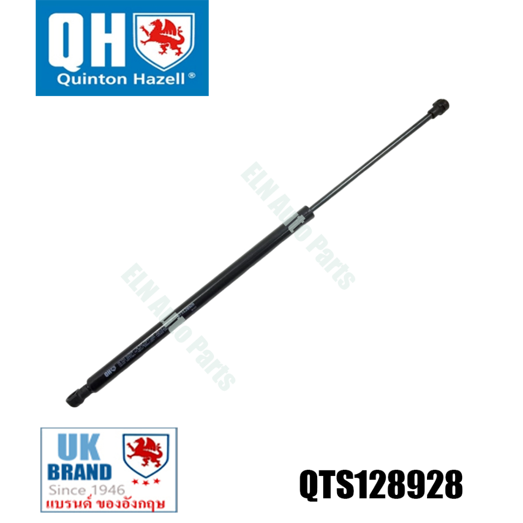 โช้คอัพฝากระโปรง หลัง BMW X5 E53 3.0, 4.0i 00/ (ราคา/ชิ้น)