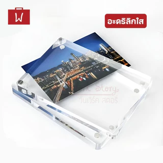 Oneworkstory กรอบรูปอะคริลิคแม่เหล็ก |QC✔️ หนา20mm | ป้ายราคาอะคริลิก ป้ายชื่ออะคริลิคใสตั้งโต๊ะ Acrylic photo frame