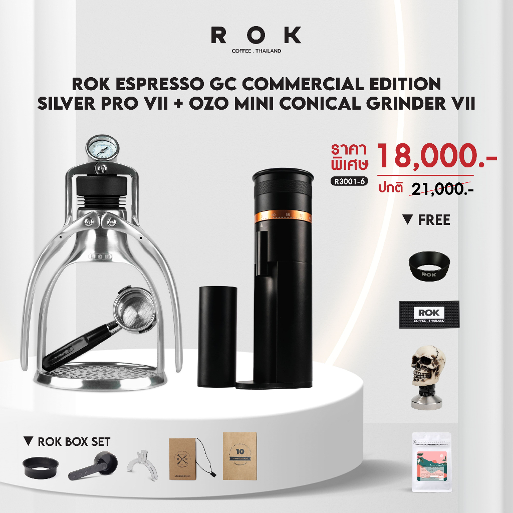Hillkoff : SET เครื่องชง New 2024 V.2 ROK Pro Espresso GC Commercial Edition Silver พร้อม เครื่องบด 