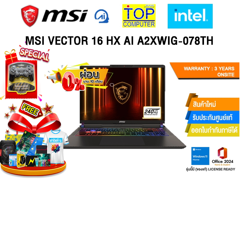 [ผ่อน 0% 10 ด.]MSI VECTOR 16 HX AI A2XWIG-078TH /Ultra 9 275HX/ประกัน 3 Years Onsite