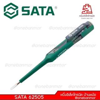 SATA ไขควงทดสอบไฟฟ้า รุ่น 62505 มีไฟLED ตรวจจับไฟฟ้ากระแสตรง DC 12-24V AC 24-250V