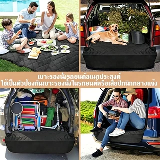 ผ้าคลุมเบาะรถยนต์สำหรับสัตว์เลี้ยง เบาะรองสุนัขในรถ กันน้ำกันรอยหมาแมว ผ้ารองสุนัขในรถ