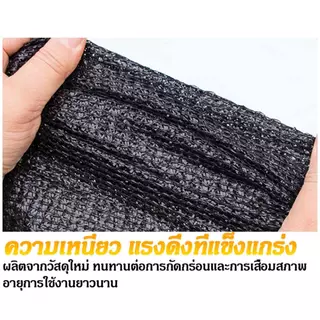 ตาข่ายบังแดด ม่านบังแดดคลาส A บล็อกรังสียูวี 99% ระบายอากาศและกันน้ำได้ แข็งแรงทนทาน ขนาด 1x2-10x12 ผ้าคลุมรถบังแดด