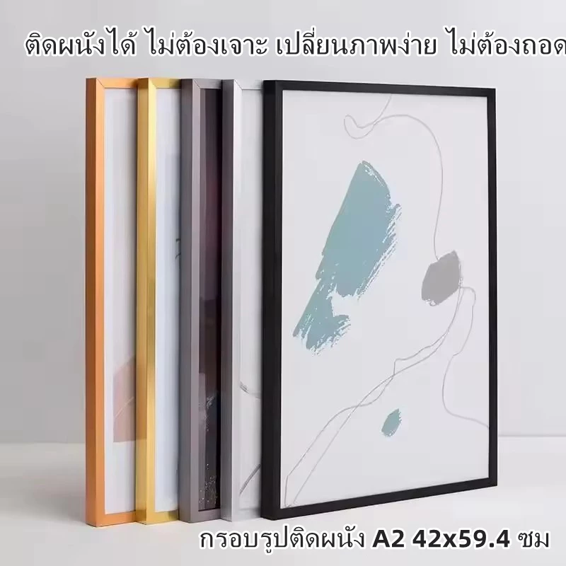 พร้อมส่ง💥กรอบรูปติดผนัง A2 กรอบโปสเตอร์แบบสไลด์ ไม่ต้องเจาะผนัง เหมาะโชว์ป้าย เอกสาร โฆษณา ร้านค้า ออฟฟิศ ขนาด 42x59.4ซม