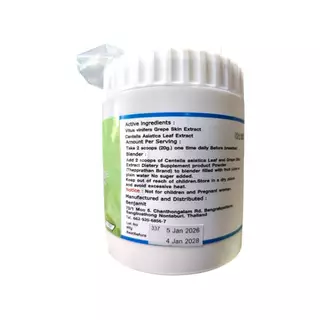 อาหารเสริมเทพประทาน (300 g.) (ผง, แคปซูล)