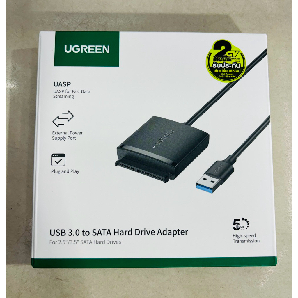 Ugreen 60561 USB3.0 to SATA Converter ตัวแปลง ยูเอสบี ไป ซาต้า ฮาร์ดดีส ออกบิลใบกำกับภาษีได้