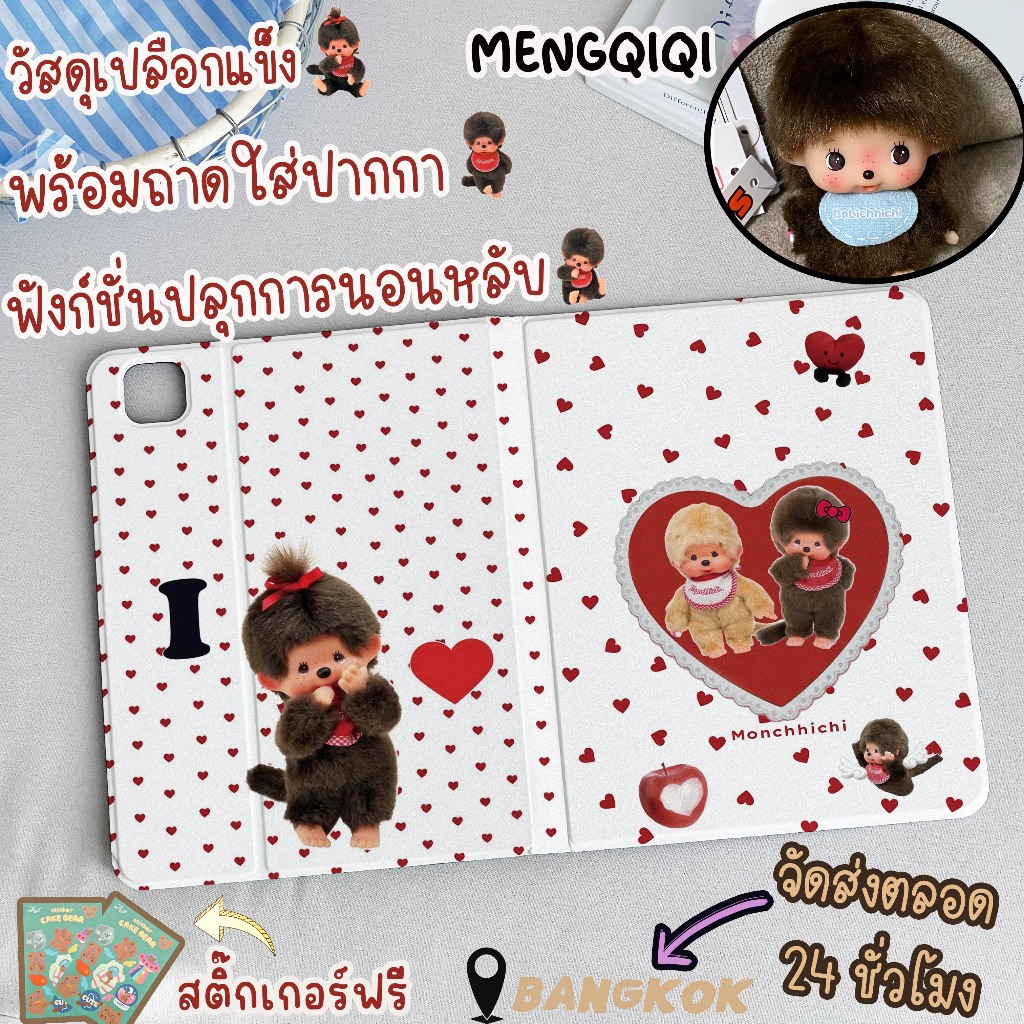 ⭐พร้อมส่ง⭐เคสแท็บเล็ต Samsung สำหรับ Tab S10FE S9 เคส Samsung Tab Mengqiqi S10+ S9+ มีที่ใส่ปากกา A9