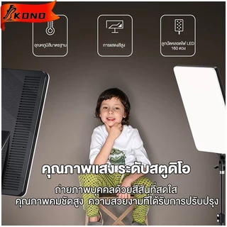 KONO 11นิ้ว ไฟสตูดิโอ ไฟไลฟ์สด ไฟต่อเนื่อง ไฟถ่ายภาพ ไฟถ่ายรูป /เต็มจอ/พร้อมขาตั้ง เหมาะสำหรับไลฟ์สด แต่งหน้า