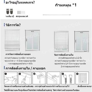 Keycoolมู่ลี่ PVC ม่านพับม่านบังแดด กันน้ำ ขนาดใบ25มิล ผ้าม่านตกแต่งบ้าน ระบบโซ่ดึง/ติดตั้งง่าย ม่านม้วนป้องกันรังสียูวี
