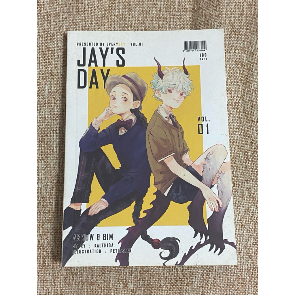PRESENTED BY EVERYJAY JAY'S DAY  (B9)