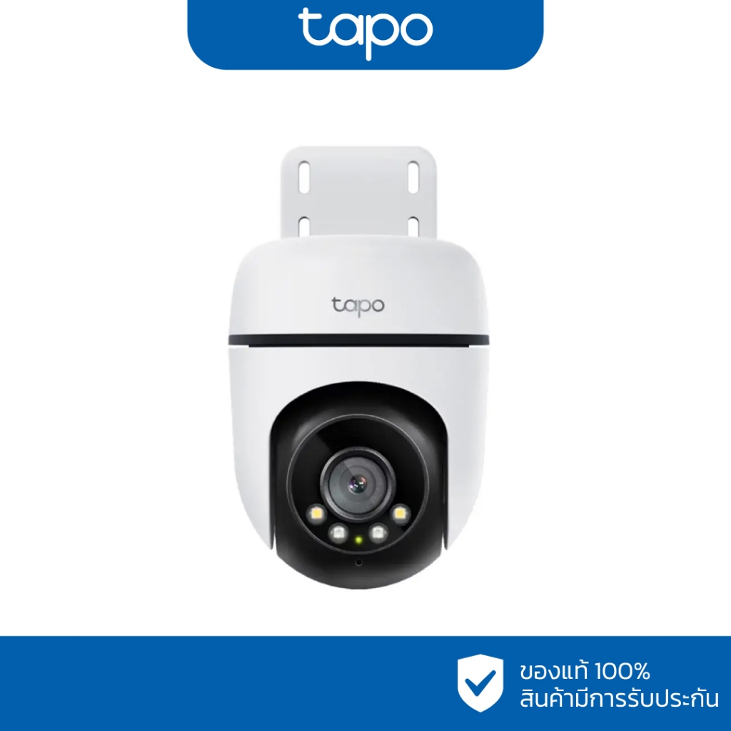 TP-LINK|TAPO กล้องวงจรปิด WIFI 2 ล้านพิกเซล รุ่น Tapo C500 (เลือกหน่วยความจำได้)