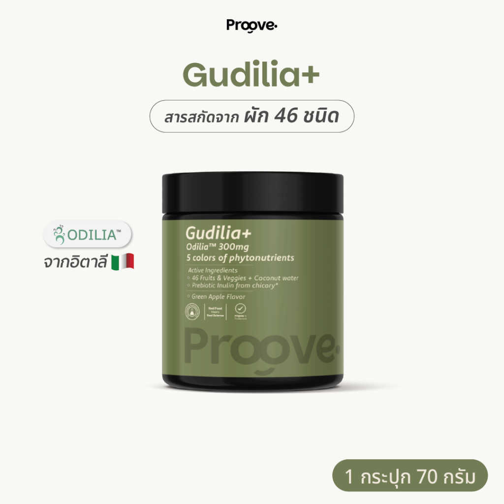 Proove Gudiliaᐩ สารสกัดกระบองเพชร และผักผลไม้รวม 46 ชนิด Gudiliaᐩ : กัดดิเลีย พลัส (ผลิตภัณฑ์เสริมอาหาร ตรา พรูฟ)