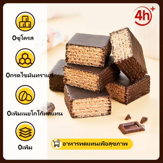 [จัดส่งจากประเทศไทย] โปรตีนบาร์ ทดแทนอาหาร โปรตีนพืชไขมันต่ำ 1 กล่อง 7 แท่ง รสช็อคโกแลตเข้มข้น รสมัทฉะ รสนมถั่วเหลือง