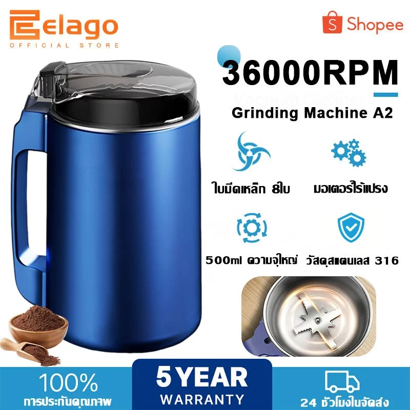 【บดเร็ว 15s】elago เครื่องปั่น ไฟฟ้า ใบมีด8ใบ เครื่องบด ปั่นละเอียด เครื่องบดพริก เครื่องบดอาหารเสริมเด็ก