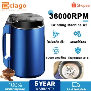 【บดเร็ว 15s】elago เครื่องปั่น ไฟฟ้า ใบมีด8ใบ เครื่องบด ปั่นละเอียด เครื่องบดพริก เครื่องบดอาหารเสริมเด็ก
