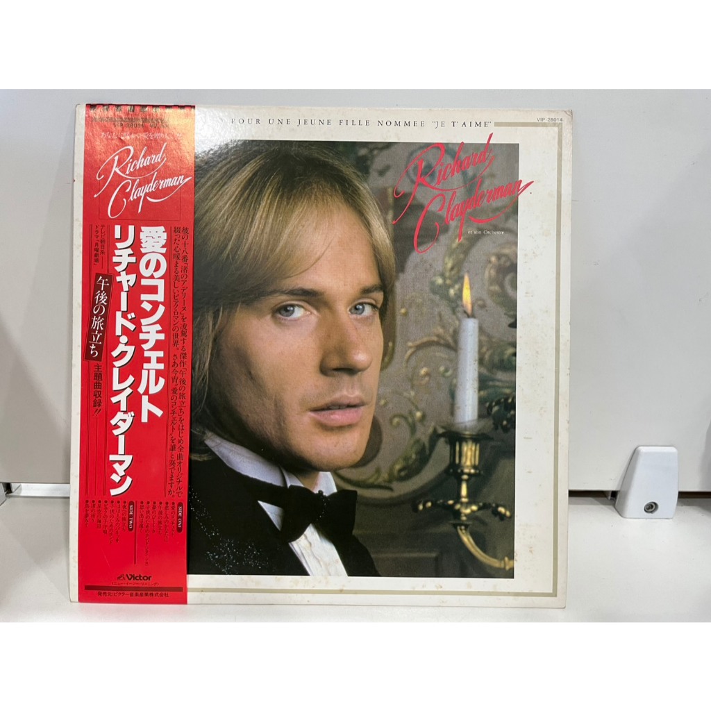 1LP Vinyl Records แผ่นเสียงไวนิล RICHARD CLAYDERMAN CONCERTO OF LOVE VIP-28014   (J15A79)