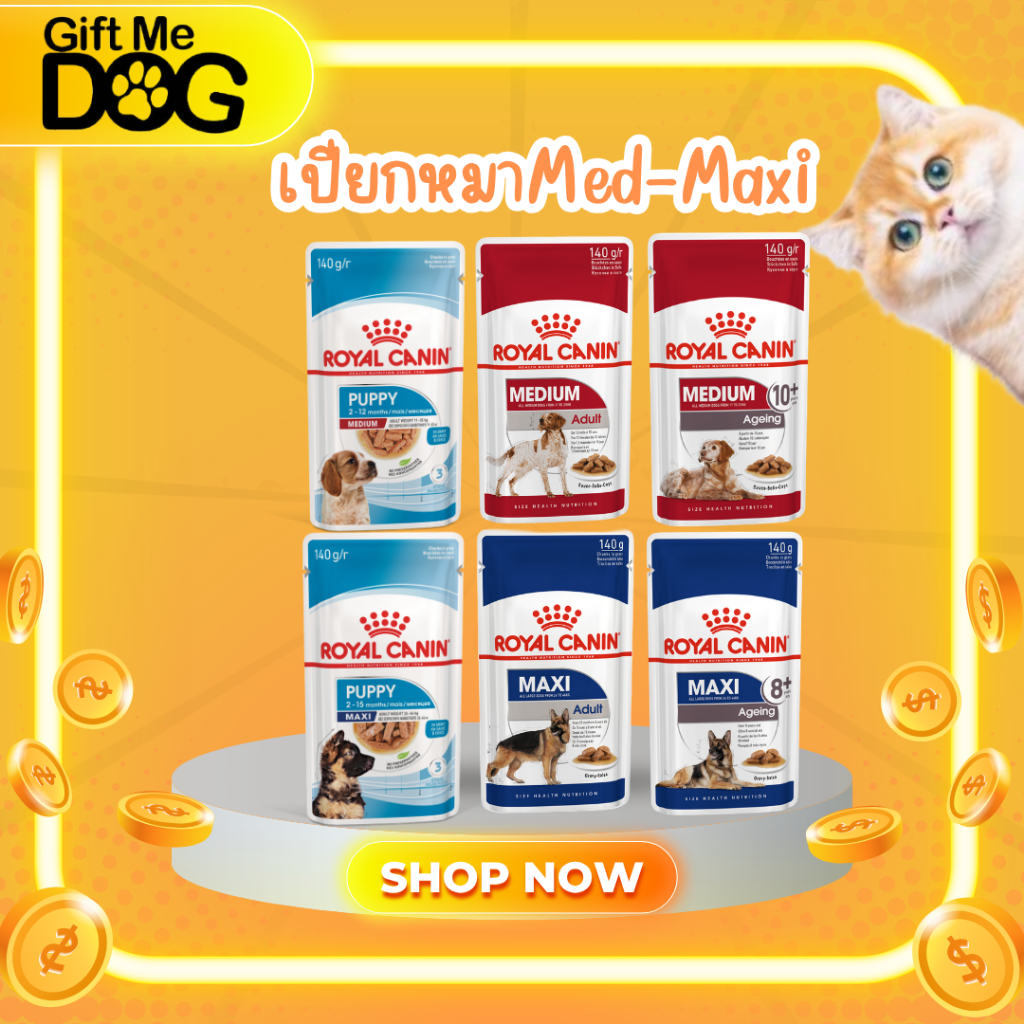 Royal Canin PouchสุนัขMedium,Maxi Puppy Adult ยกกล่อง10ซอง