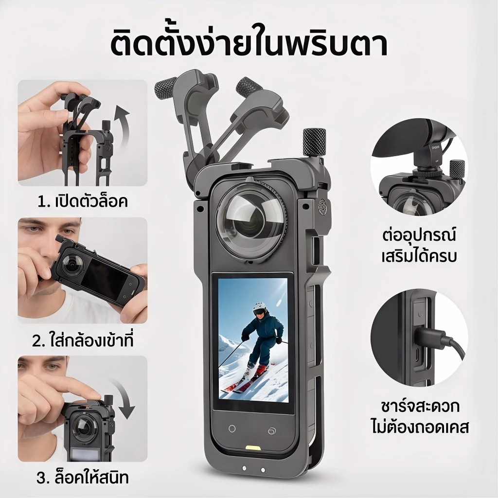 【2026 NEW】กรงโลหะ Insta360 X5 เคสป้องกันทำจากโลหะ กรอบป้องกันพร้อมรองเท้าเย็น สําหรับ Insta 360 อุปกรณ์เสริม thumbnail 3