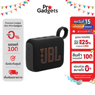 JBL GO 4 Portable Speaker ลำโพงไร้สาย