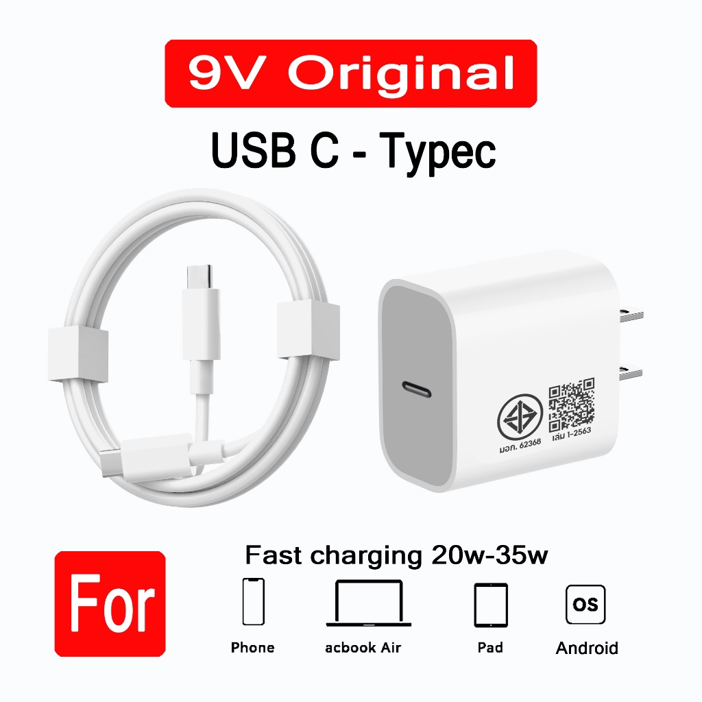 รับประกัน1ปี ชุดชาร์จ 9V Chargerhead USBC 20W 30W 45W Chargingcable Typec Fastcharging สำหรับ Androi