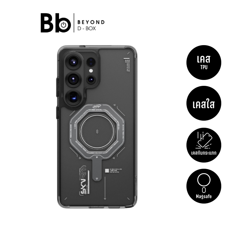 เคส Skinarma สำหรับ Samsung Galaxy S26 Ultra Magma Magsafe Graphite by BB Beyond D-Box