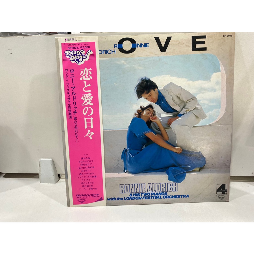 1LPVinyl Records แผ่นเสียงไวนิล Relax Music Ronnie Aldrich//Relax Music Ronnie Aldrich  (J14B57)