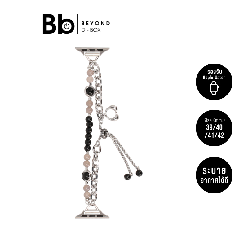 Blue Box สาย Apple Watch Series 6,7,8,9,10,11,SE1,SE2 (39/40/41/42mm) Midnight Bead by BB Beyond D-B