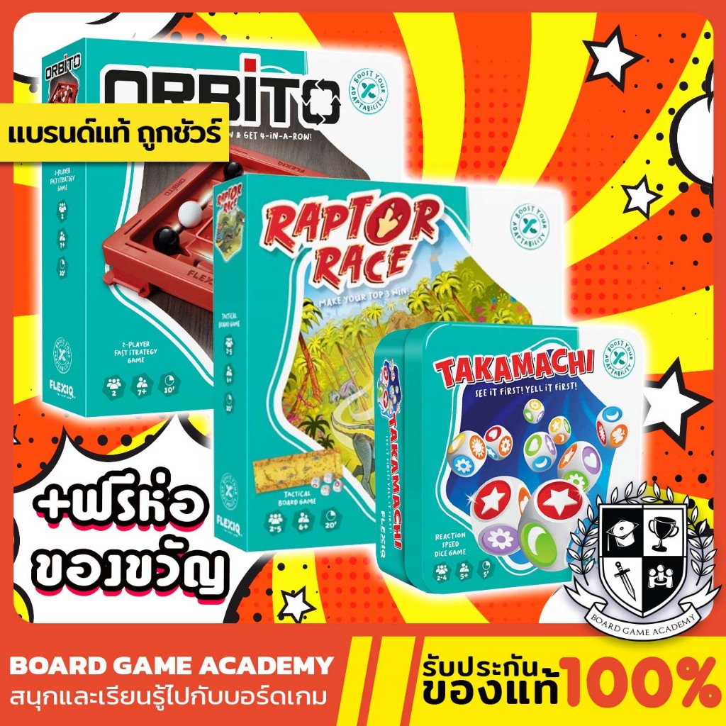 Orbito / Raptor Race / Takamachi FlexIQ(EN/GR)Board Game บอร์ดเกม ของแท้
