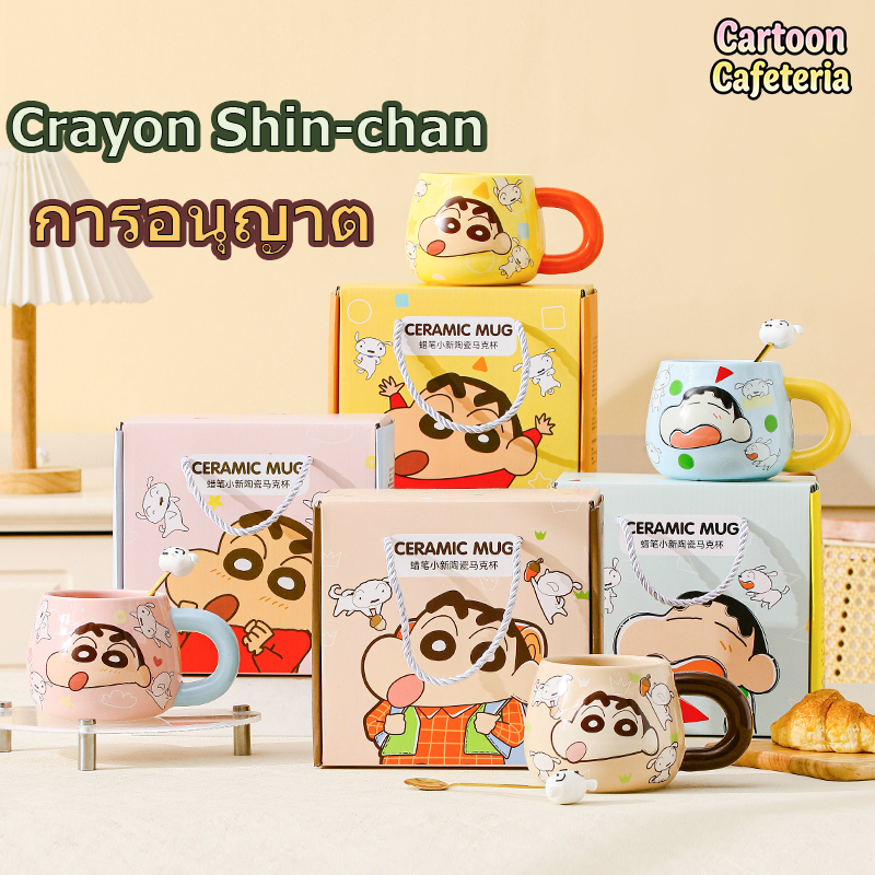 【ของแท้】Shinchan ชินจัง แก้วมัคเซรามิค 460m แก้วมักคิวท์l มีช้อน ขวัญ ใช้เองหรือให้เป็นของขวัญได้