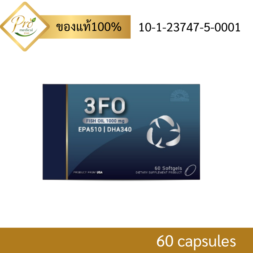 3FO FISH OIL 1000MG 60S Dr.Lee & Dr.Albert Exp.11/27 รหัส 7706 เม็ดเล็กง่ายต่อการกลืนง่าย