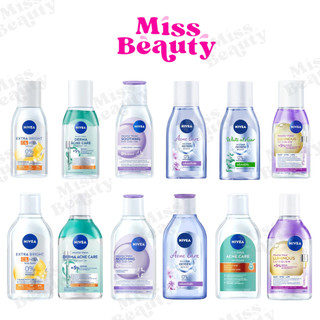 Nivea Make Up Clear Micellar Water 125/400 ml. นีเวีย เมคอัพ เคลียร์ ไมเซล่าวอเตอร์ 125/400 มล.