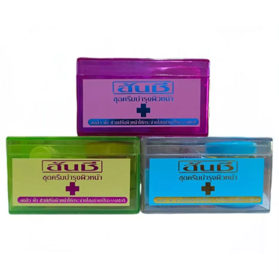 ครีม HANSHE PURPLE NIGHT CREAM & Yutiti-Sak ครีมบำรุงผิวหน้า ลดสิว ฝ้า(สินค้าในตัวเลือก)