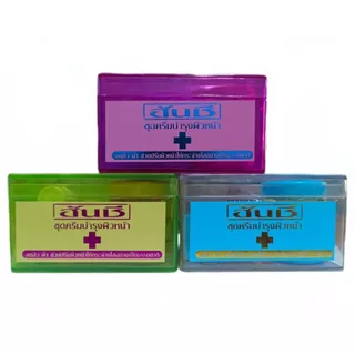 ครีม HANSHE PURPLE NIGHT CREAM & Yutiti-Sak ครีมบำรุงผิวหน้า ลดสิว ฝ้า(สินค้าในตัวเลือก)
