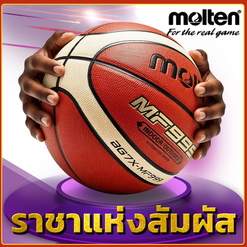 [ลิขสิทธิ์ของแท้]ลูกบาสเก็ตบอล รุ่น ลูกบาส บาสเกตบอล Basketball GG7X ขนาด 7 molten ลูกบาสเกตบอล สำหรับเล่นกลางแจ้ง