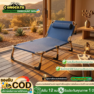 CT เตียงพับเก้าอี้ เตียงพับ เตียงเดี่ยว เตียงเหล็กง่าย แบบพก…