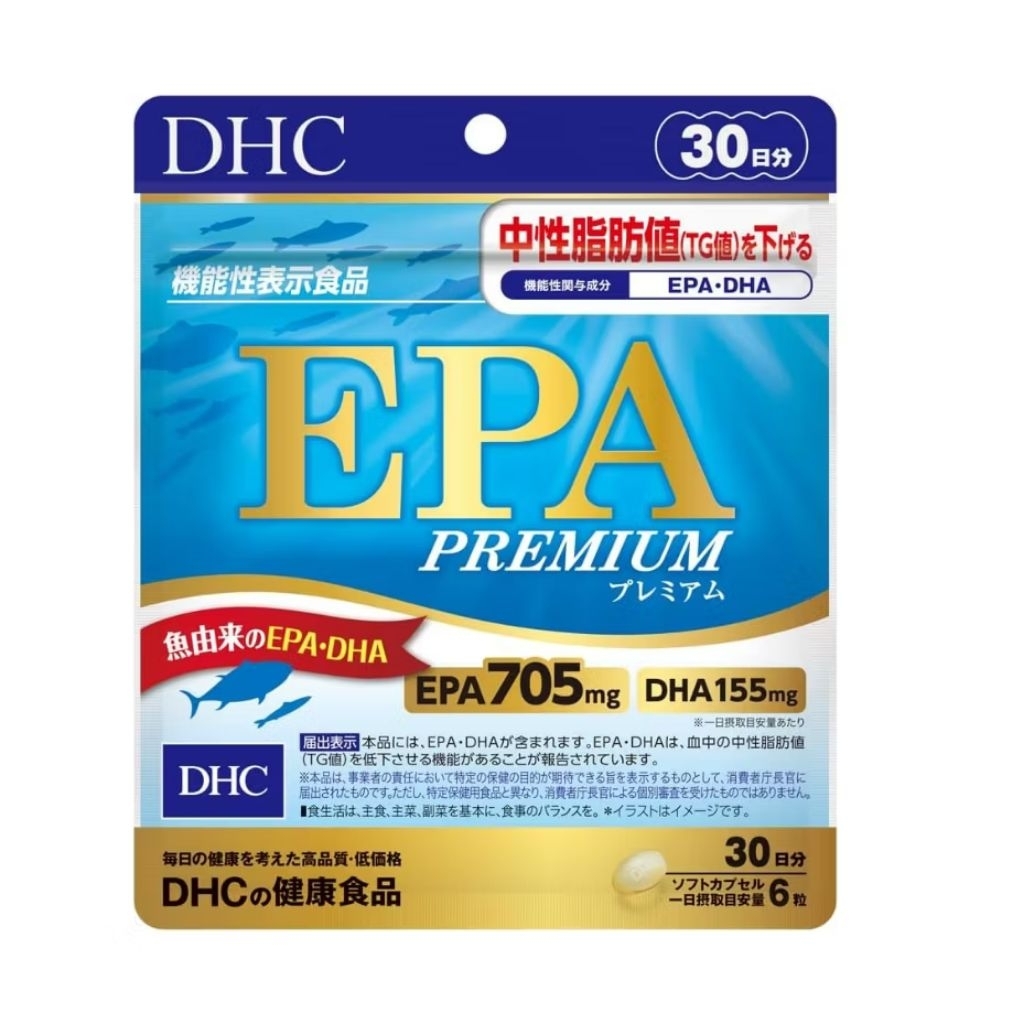 ของแท้ 100% DHC DHA/EPA Premium (30 วัน) เป็นน้ำมันปลาเข้มข้นจากปลาทะเลน้ำลึก