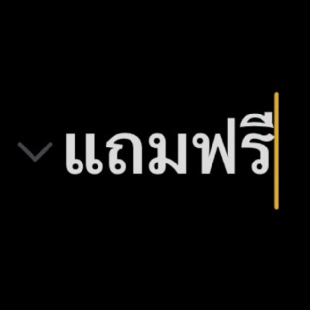 ( สินค้าแถมฟรี ) ถุงมือย้อมผม ถุงมือพลาสติก
