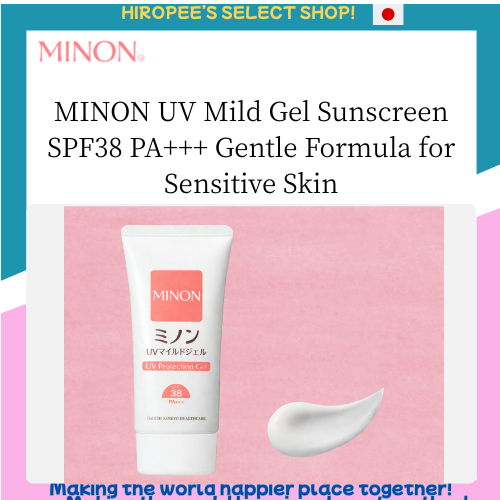MINON UV Mild Gel Sunscreen SPF38 PA+++ Gentle Formula for Sensitive Skin