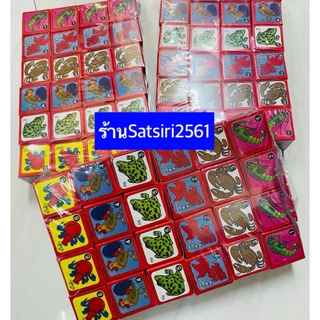 น้ำเต้ากล่องลูกเต๋ายกแพ็ค24ชิ้น