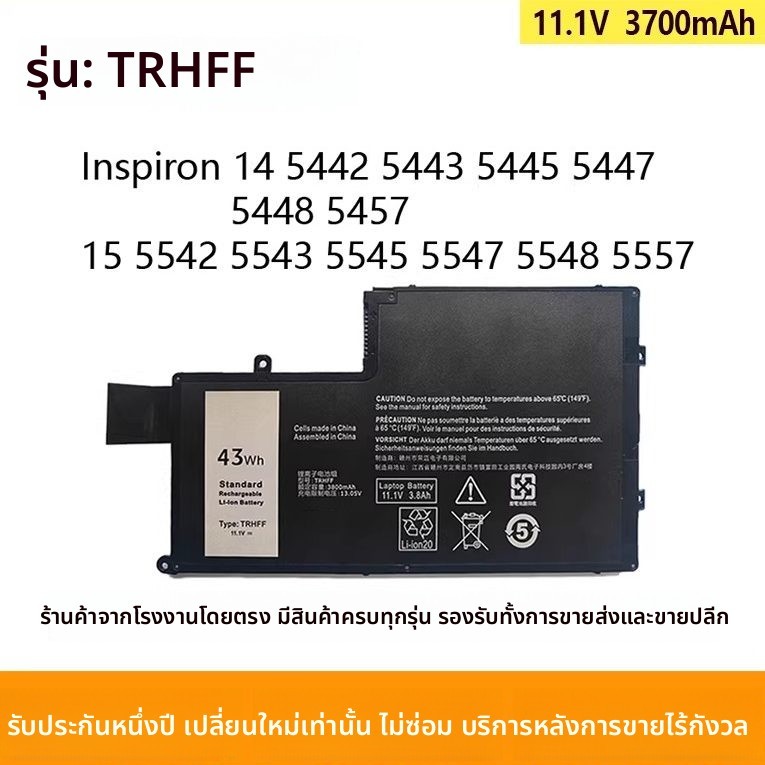 สำหรับ Dell Lingyue 14 15-5545 5447 5448 5557 P39F P49G TRHFF แบตเตอรี่