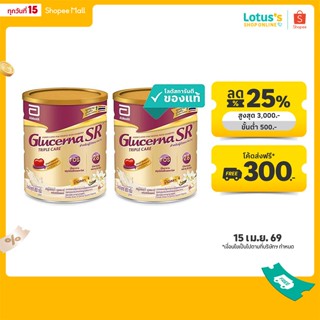 [ทั้งหมด 2 กระป๋อง] กลูเซอนา เอสอาร์ ทริปเปิ้ลแคร์ อาหารทดแท…