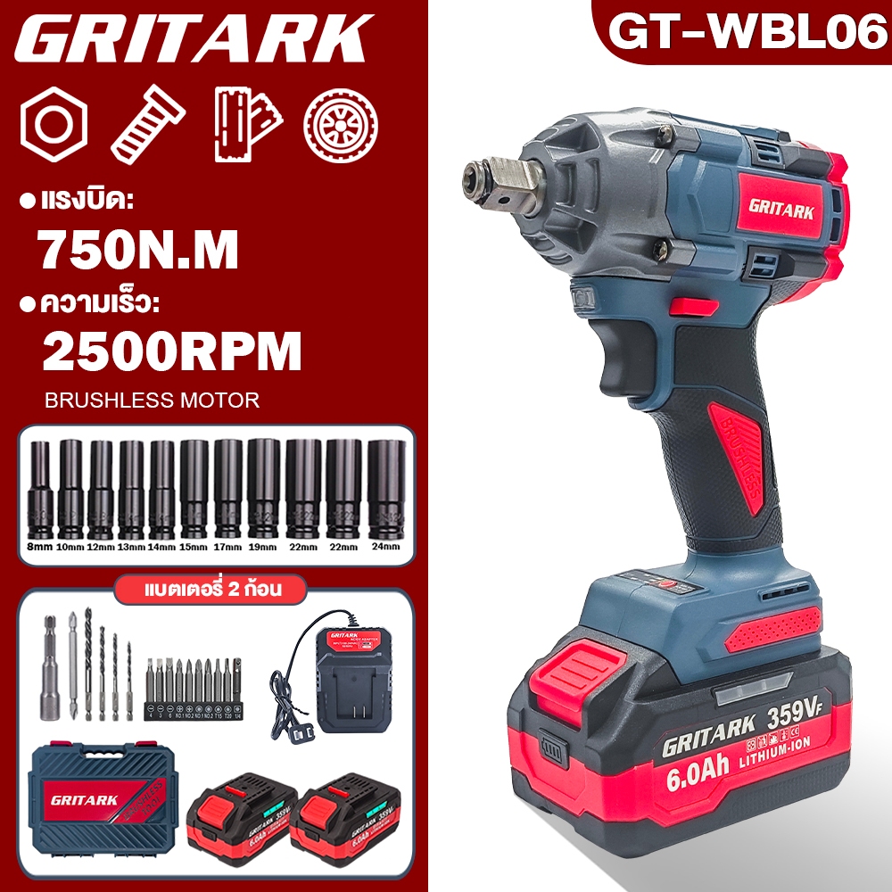 GRITARK บล็อกไร้สาย GT-WBL06 บล็อกแบต แบตเตอรี่ 21V บล็อกไฟฟ้า 1000 N.m 3in1 บล็อกไฟฟ้าไร้สาย มอเตอร