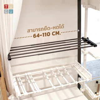 TUGU ชั้นวางเหล็ก แบบแนบผนัง รับได้ 10 Kg./ราวแขวน *จำเป็นต้องมีเสาจาก TUGU ก่อน