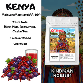 เมล็ดกาแฟ Kenya Kirinyaga Kamwangi AA TOP Washed Process by KINDMAN Roaster