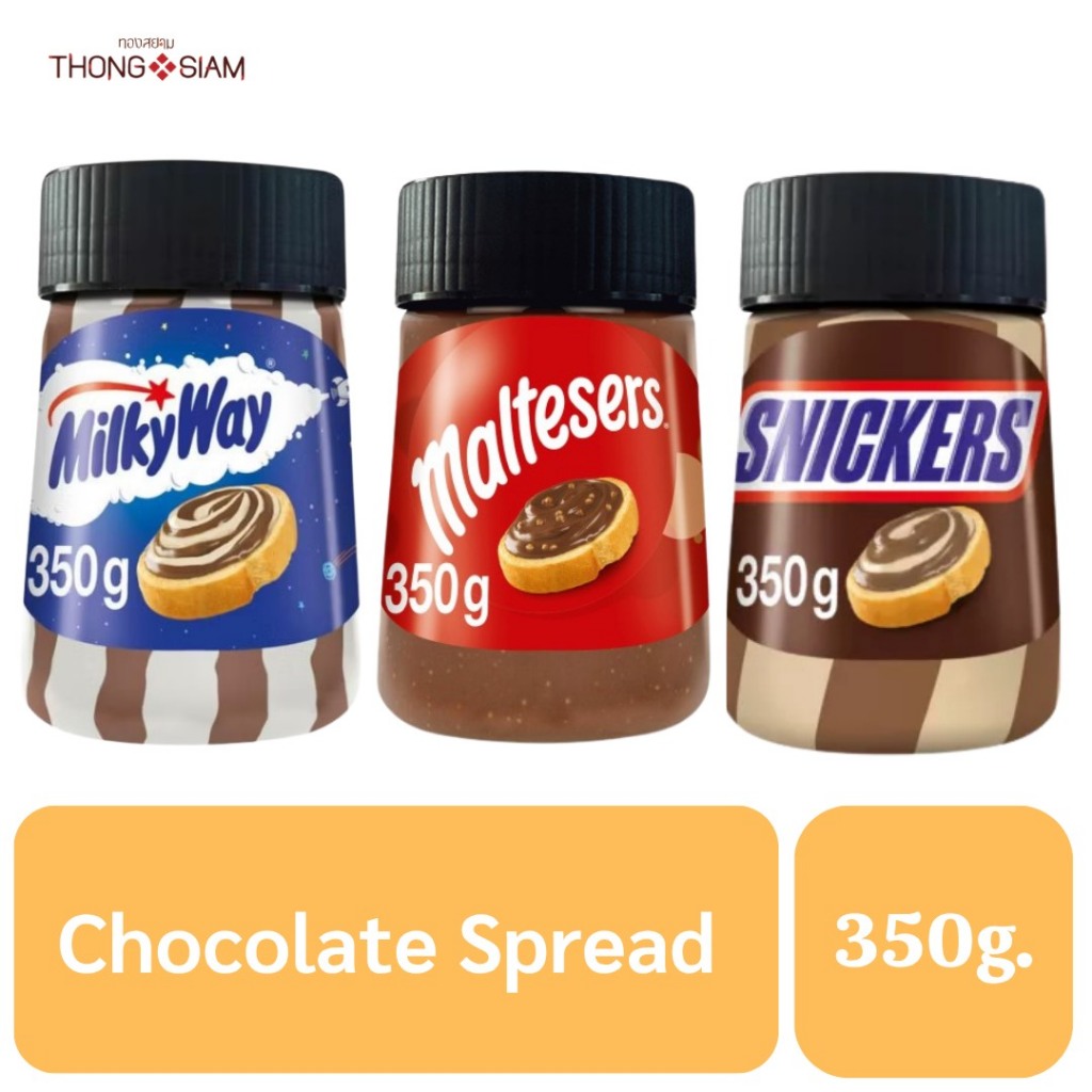 Mars แยมช็อกโกแลต MilkyWay, Maltesers, Snickers Chocolate Spread ขนาด 350 กรัม (g.) นำเข้าจาก EU รุ่นขวดแก้ว